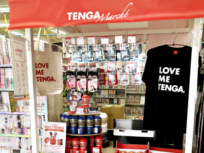 未知書房大宰府インター店